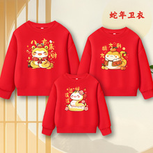 蛇年卡通印花亲子装全家装宽松韩版冬卫衣加绒红色拜年服一件代发