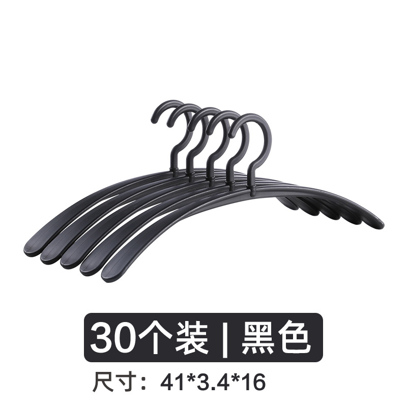 블랙 와이드 숄더 [30 팩]