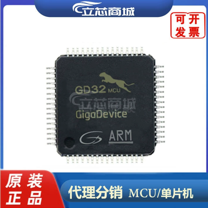 Оригинальный корпус GD32F150K8U6 QFN-32 Интегральная схема GigaDevice