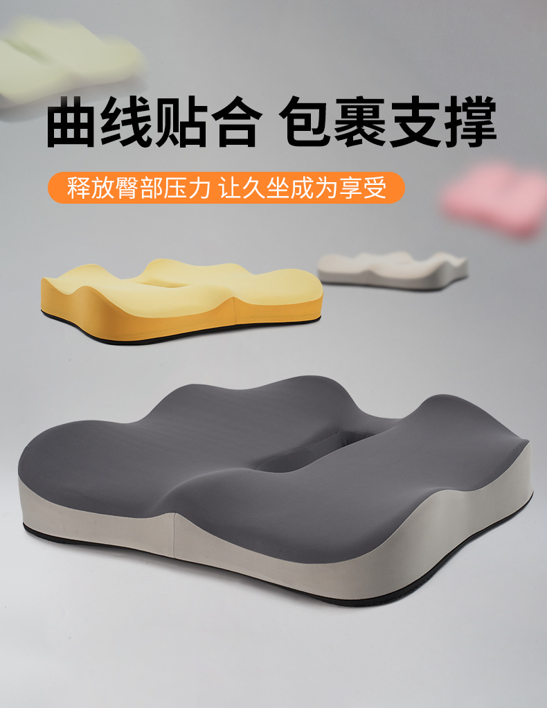 Seat Cushion Office Hip Support Memory Foam Breathable Car Seat