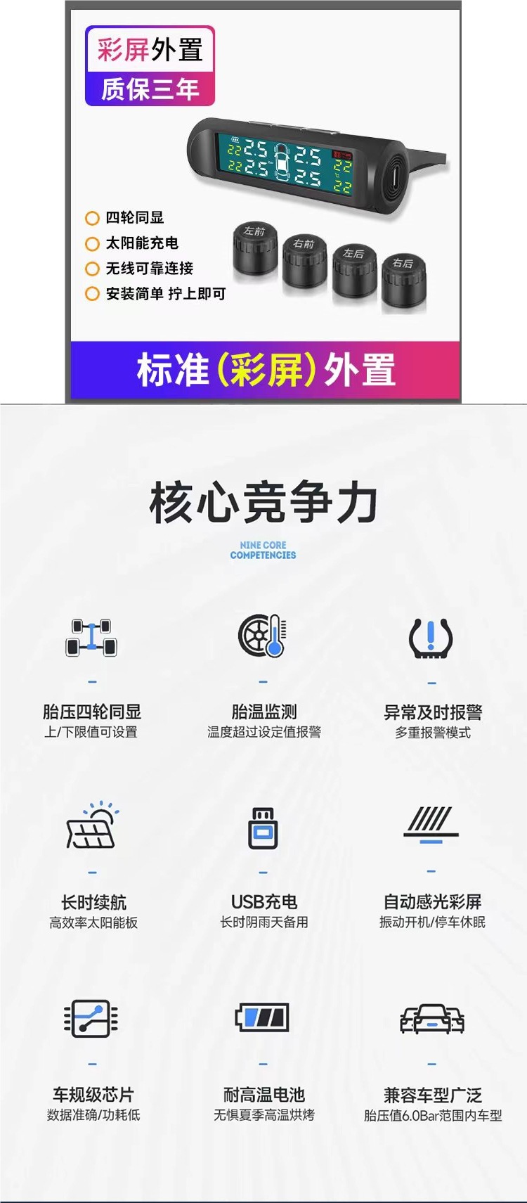 Tire Pressure Monitor External High-Precision Installation-Free Voice Universal Car Tire Pressure Anti-Theft Wireless Three-Digit Display