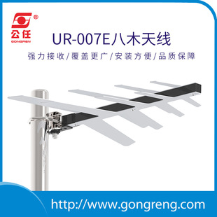 Outdoor Tv Antenna Digital Hdtv Antenna Dtmb Tv Outdoor Antenna