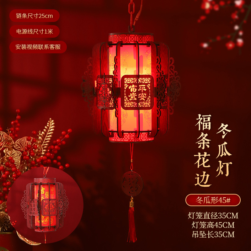 Año Nuevo giratorio caminando linterna dly Año Nuevo antiguo balcón linterna decoración linterna palacio puerta de linterna linterna roja candelabrada