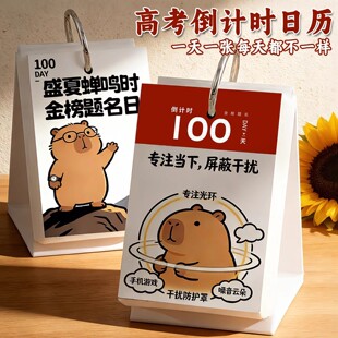 2026���¿�߿���Ӌ�r̨�v�����Ƹ߿��՚v����[�����⿨Ƥ����