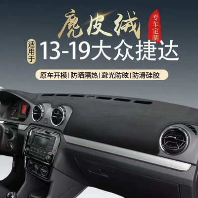 Volkswagen New Jetta dashboard sunshade Günəş əleyhinə siperlik - new-jetta-suede-black-with-black-stitching