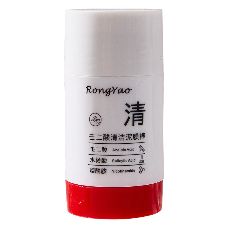 TWG azelaic acid cleansing mud mask stick cleansing coating cleansing Moisturizing Solid mask