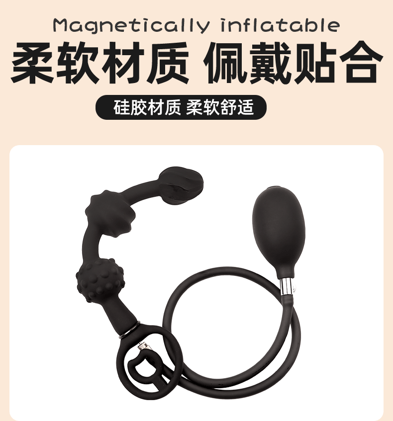 Detachable Inflatable Anal Plug with Steel Balls, Black Silicone, 3-Bead Expander — detail image 7