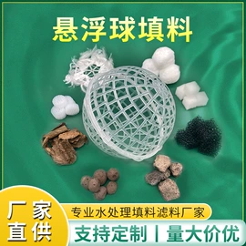 填料;污水处理设备;污水处理设备