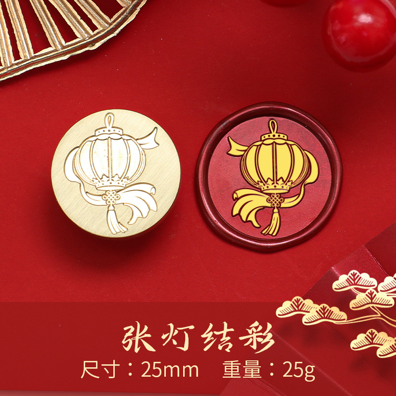 Fuego pintura sello cabeza Año Nuevo bendición Dragón año cobre cabeza celebración Lucky bag Xi carácter regalo de Año Nuevo fuego pintura cera regalo