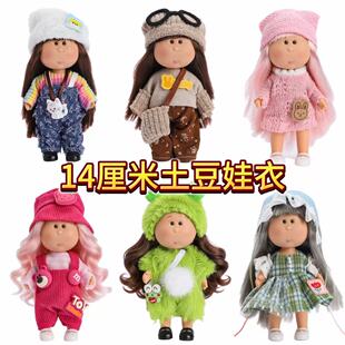 ���� mia ������������ 14cm �����·� ��ɫ���x�Q�b���b��ͯ���