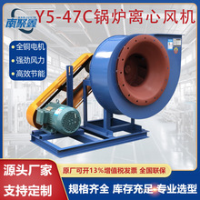 ����Y5-47偠t�L�C�͸ߜ����L�C���I���m�ş���U��G�t���Lѭ�h