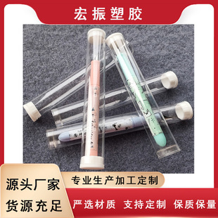 ���ڏS�ҹ���pvc���Ϲ� 䓹P���b �ڏ�20mm���wpvc�AͲ���b��