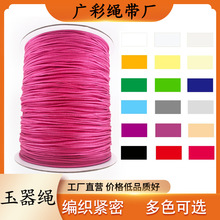 2mm��ɫ�����K��Ů������쉋��z�K���朒첱���Ʒ�����K