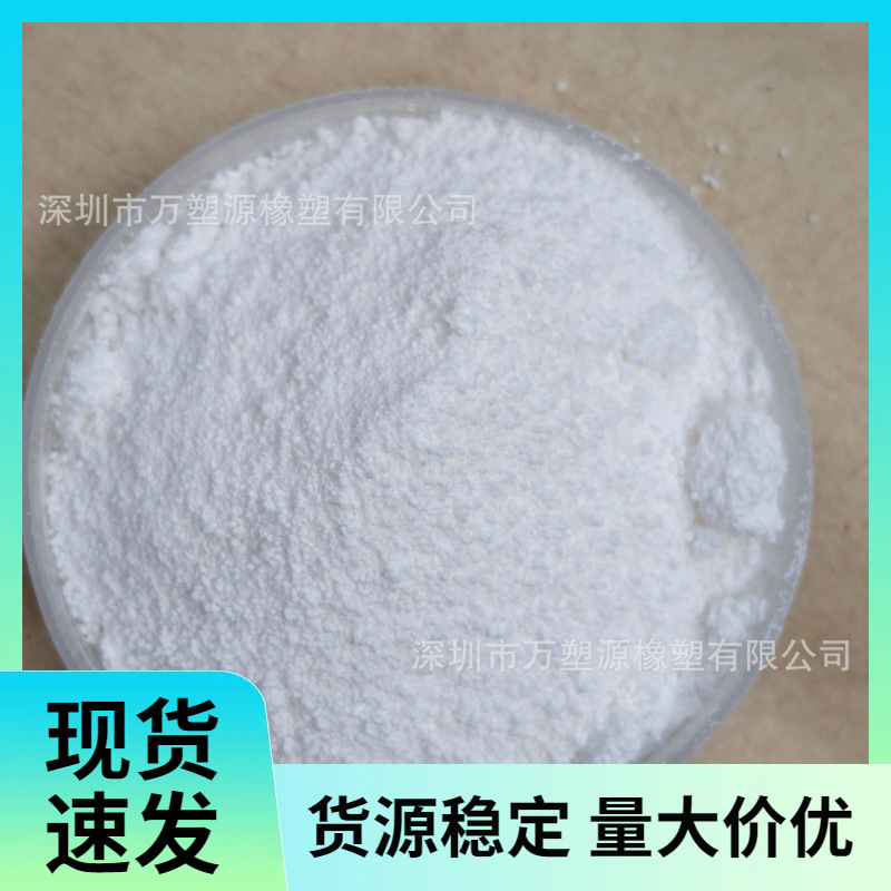 供应 丁苯橡胶粉 SBR 优良耐老化性能 适配输送带 胶管生产