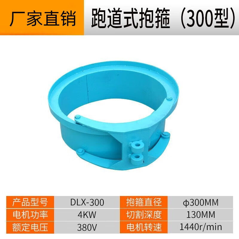 Máquina de corte de pila tipo pista Máquina de corte de pila de tubería Máquina de corte de pila de tubería de cemento Máquina de corte de pila Máquina de corte de pila Máquina de corte de pila Máquina de corte de pila Otros