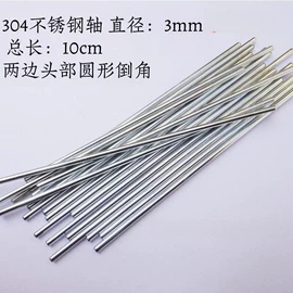 厨房小工具;组合烤具;烧烤叉、签