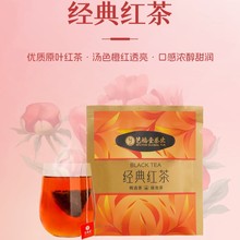 酒店商用独立小茶包袋泡茶艺福堂经典红茶200g/盒办公室专用茶
