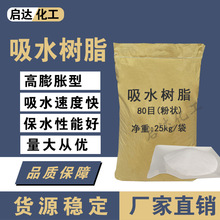 ��ˮ��֬�۶�Ҏ���r���ñ�ˮ����Һ���̄����l��ˮɳ���_������Ʒ