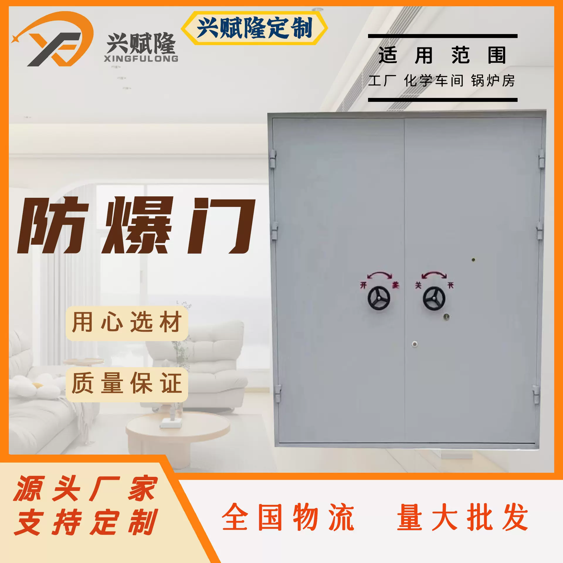 钢质防爆门窗弹药库化学实验室危险品车间锅炉房全国安装钢质防爆