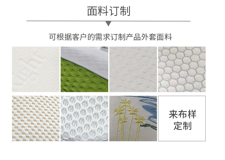 专利蝶形枕梦晨曦1号_10