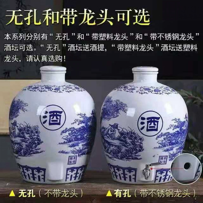 Синие и белые фарфоровые керамические винные банки Цзиндэчжэнь 10 кг 50 кг винные бутылки пустые бутылки