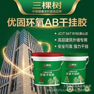 上海涂品实业有限公司