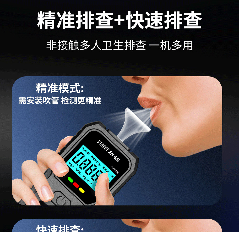 Car Alcohol Tester, Portable Vehicle-Mounted Air-Blow Alcohol Detector, High-Precision Digital Display Drunk Driving Measuring Device
