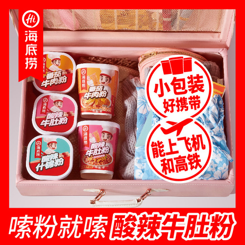 Hot Pot Acid and Spicy Beef Tripe Noodles, Acid and Spicy Mixed Noodles, Tomato Beef Noodles Lazy Person Ready-to-Eat Self-Heating Rice, 12 Boxes
