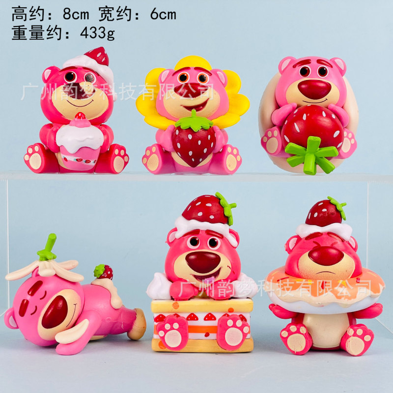 包邮奶油小熊手办维尼草莓美食熊diy盲盒扭蛋蛋糕摆件批发|undefined