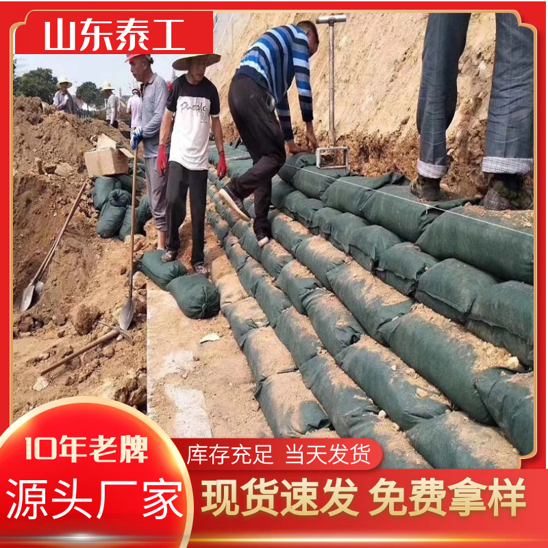 护坡防护聚丙烯植生袋40*60长丝生态袋40*80涤纶土工袋草籽生态袋