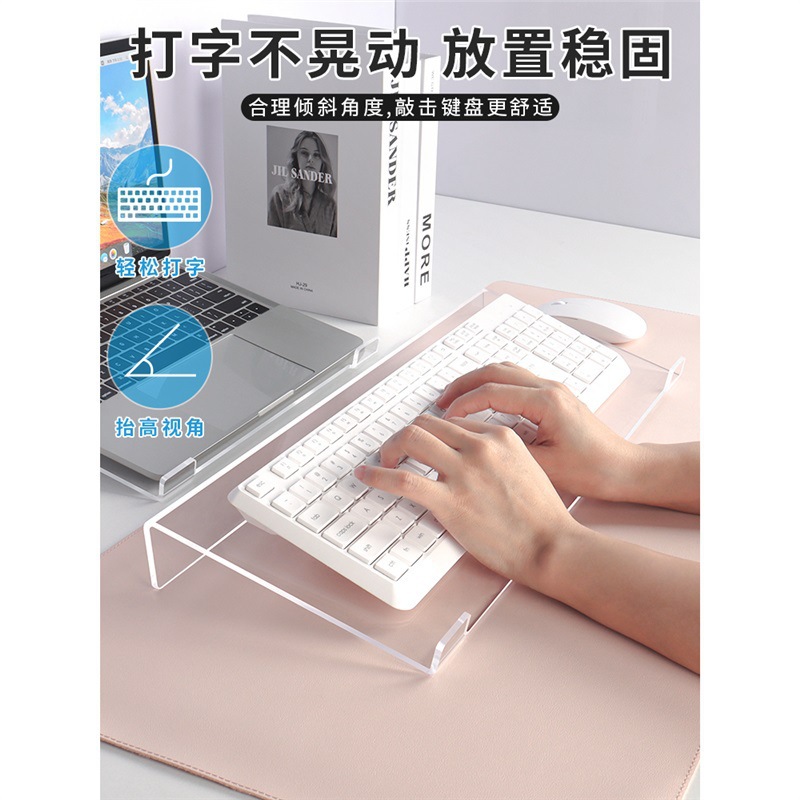 Keyboard Tray Acrylic Suspension Support Frame Notebook Office Desktop Computer Keyboard Tilt Storage Rack