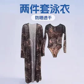 比基尼;连体泳衣;三件套泳装