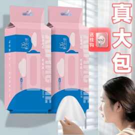 洁面毛巾加大加厚洗脸巾柔软热敷毛巾抽取式非一次性擦脸巾
