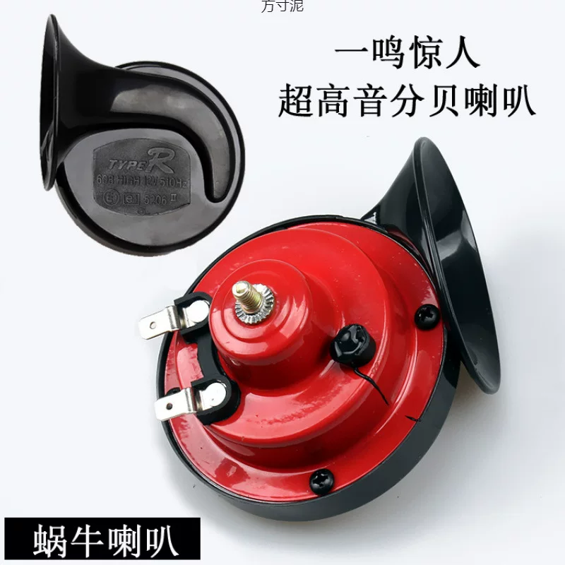Snails, megaphone, 12v, wholesale