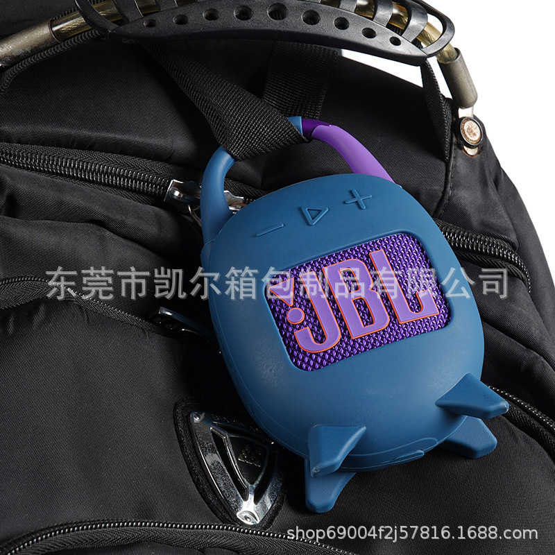 Suitable for JBL CLIP5 Bluetooth Speaker Soft Silicone Protective Case Five Generation Outdoor Portable Protective Soft Case with Bag