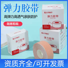 医用鼻饲管胃管贴引流管导管固定贴透气弹性胶带透气胶布鼻贴矫正