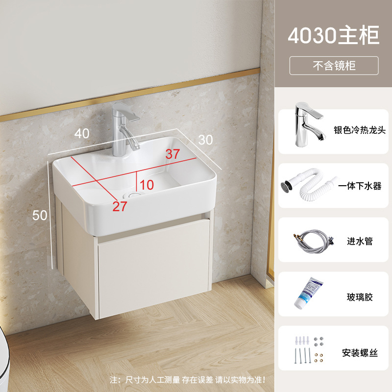 Caqui 40*30 cuadrado Cuenca del Gabinete + escurridor + grifo