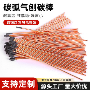 ����̼��늘O�� ֱ���٘�����̼������̼��6mm/8mm/10mm �A��̼��