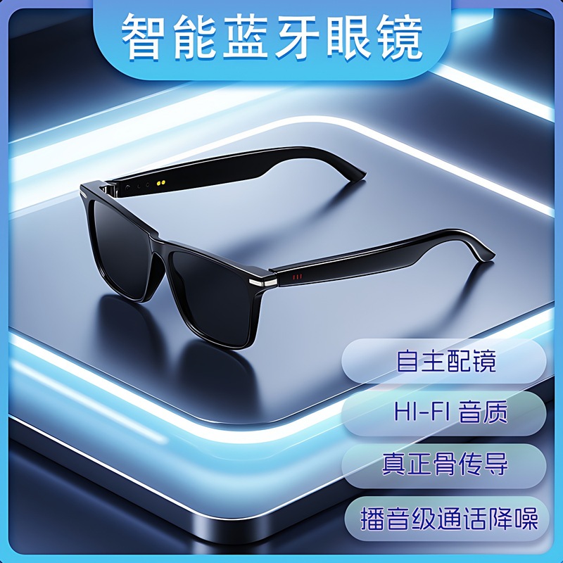 国境を越えた新しい Bluetooth メガネ音楽指向性オーディオ写真録音 AI 翻訳近視抗青色光スマート メガネ|undefined