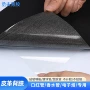 自粘源头pu口红管皮革