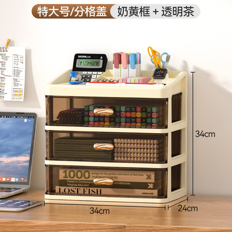 Caja de almacenamiento transparente de escritorio tipo cajón escritorio de oficina ordenar artefactos cosméticos estante caja de armario