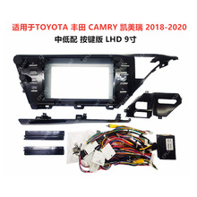 百变套框适用TOYOTA丰田CAMRY凯美瑞安卓导航面框DVD面板音响改装