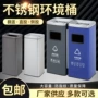 酒店直投环境大堂垃圾桶