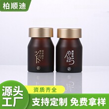 �ߙn����ĥɰ�z��ƿ��ɫ��͸��СșƿPS��ƿ��������Ʒƿ�ǹ�ƿ��