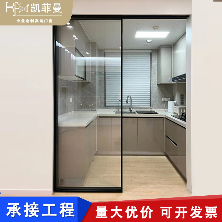 Customized Kitchen Sliding Door Extremely Narrow Three-Link Aluminum Alloy Living Room Balcony Hanging Rail Sliding Door Changhong Glass Partition Door Customized Kitchen Sliding Door Extremely Narrow Three-Link Aluminum Alloy Living Room Balcony Hanging Rail Sliding Door Changhong Glass Partition Door