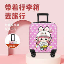 儿童行李箱18寸卡通可爱图案定制轻便坚固旅行箱幼儿园礼品印logo