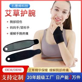 运动护膝;护腰;护腕