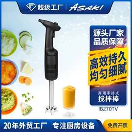 肉品加工设备;果蔬加工设备;炊事设备