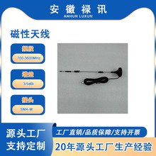 ��Ӎ3/5dBi  700-3600MHz  2900���������쾀