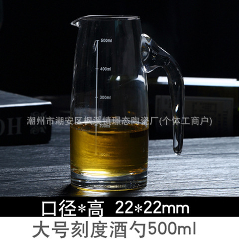 ホテルレストラン完全透明ハイレッドワイングラスKTV業務用ガラスビールグラスデカンタはクロスボーダーをサポートできます|undefined